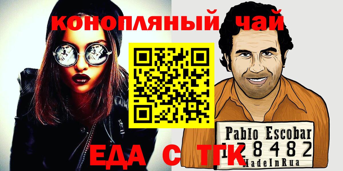 Псилоцибиновые грибы Куйбышев