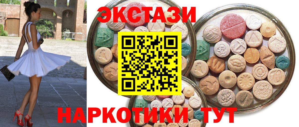 APVP СК кристаллы  Вход с VPN  Экстази  Меф МЯУ МЯУ   ТГК  Куйбышев  Гашиш  Cocaine 