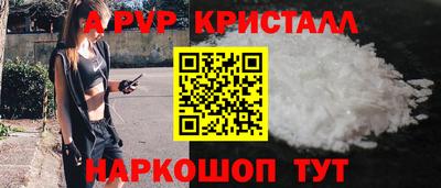 a pvp Канаш