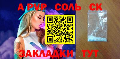 скорость mdpv Камышлов