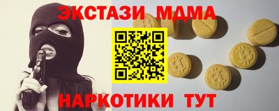 скорость mdpv Камышлов