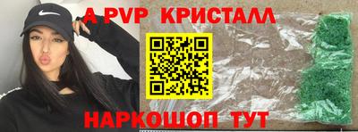 скорость mdpv Камышлов