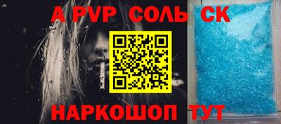 скорость mdpv Камышлов