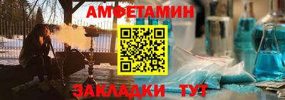 скорость Кандалакша