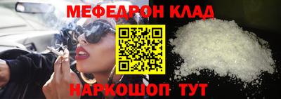 скорость Кандалакша