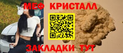 скорость Кандалакша