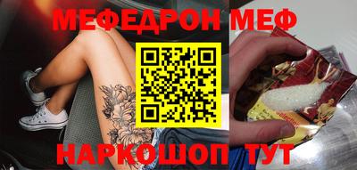 скорость mdpv Камышлов