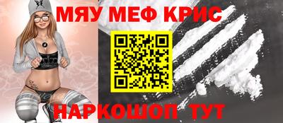 скорость mdpv Камышлов