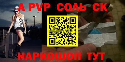 скорость Кандалакша
