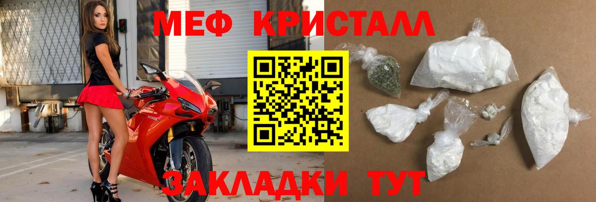 МЯУ-МЯУ 4 MMC  mega ТОР  Куйбышев  Меф  Меф  МЕФ 4 MMC  Вход с VPN 