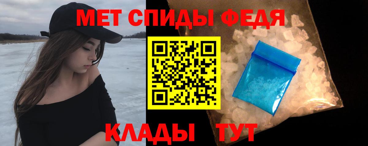 МЕТАМФЕТАМИН Methamphetamine  Вход с VPN  Куйбышев 
