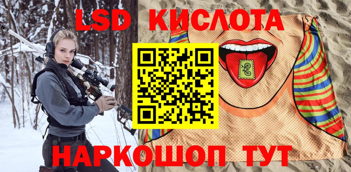 Марки N-bome 1,8мг  Марки N-bome  Куйбышев  Вход с VPN 