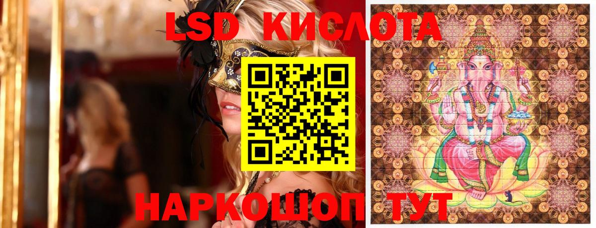 Марки N-bome 1,8мг Куйбышев