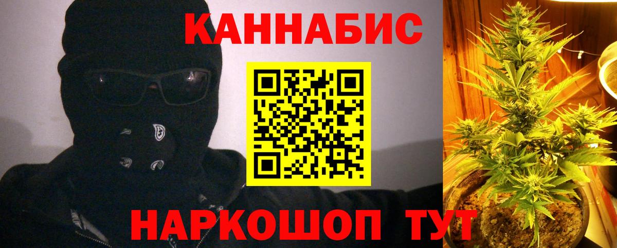 Марихуана тримм  Шишки марихуана Bruce Banner  Куйбышев  Марихуана марихуана  Вход с VPN 