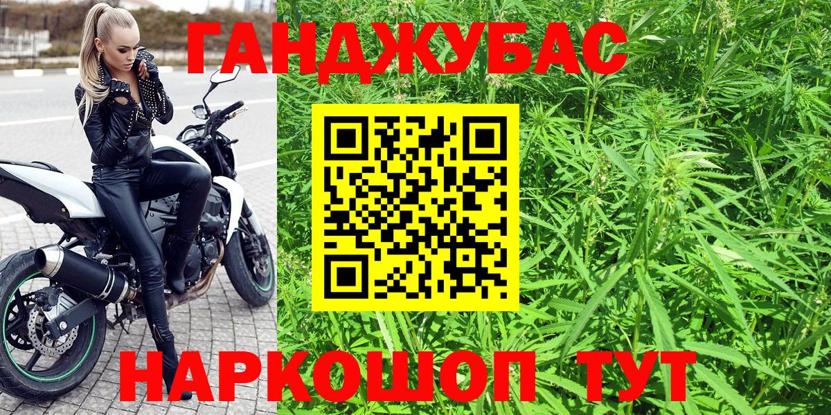 Бошки марихуана гибрид Куйбышев